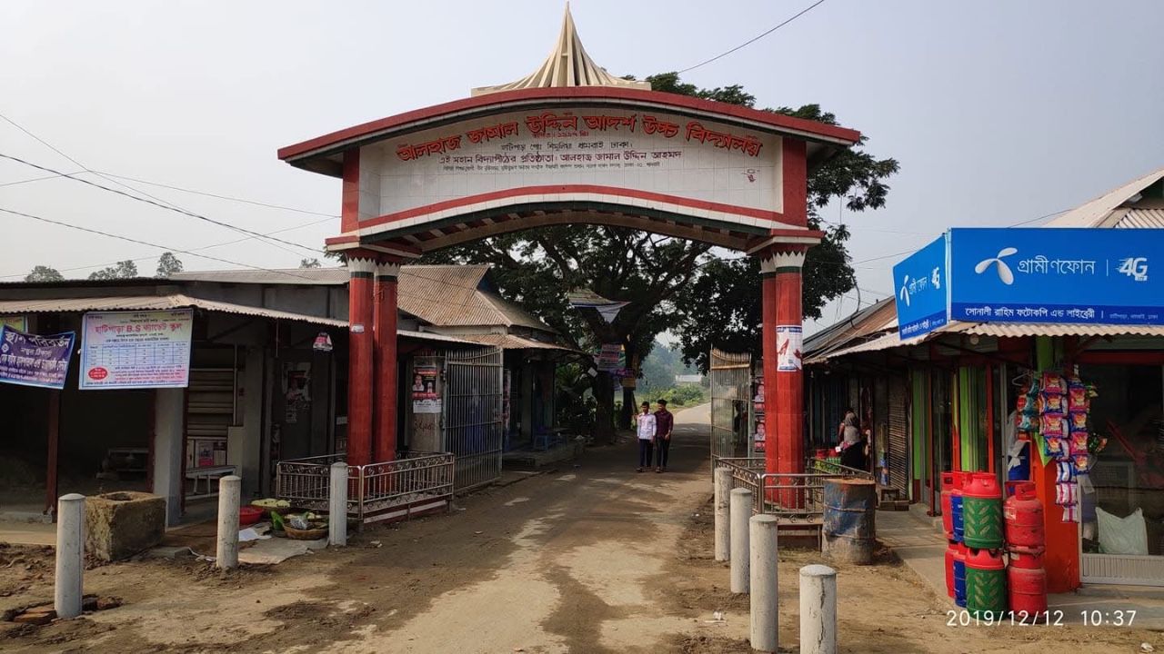 মোট পরীক্ষার্থী: ১৩৫ জন A+: ২ জন A: ২৬ জন A-: ১৭ জন B: ১৯ জন C: ২২ জন D: ০ জন F: ৪৯ জন  মোট পাস: ৮৬ জন পাসের হার: ৬৩.৭০%
