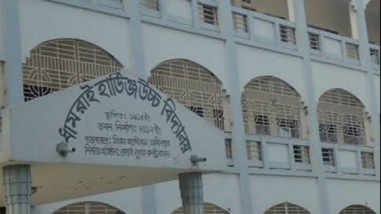 মোট পরীক্ষার্থী: ৪০০ জন A+: ৫৩ জন A: ১১২ জন A-: ৫৬ জন B: ৬৭ জন C: ২৮ জন D: ০ জন F: ৮৮ জন  মোট পাস: ৩১২ জন পাসের হার: ৭৮%