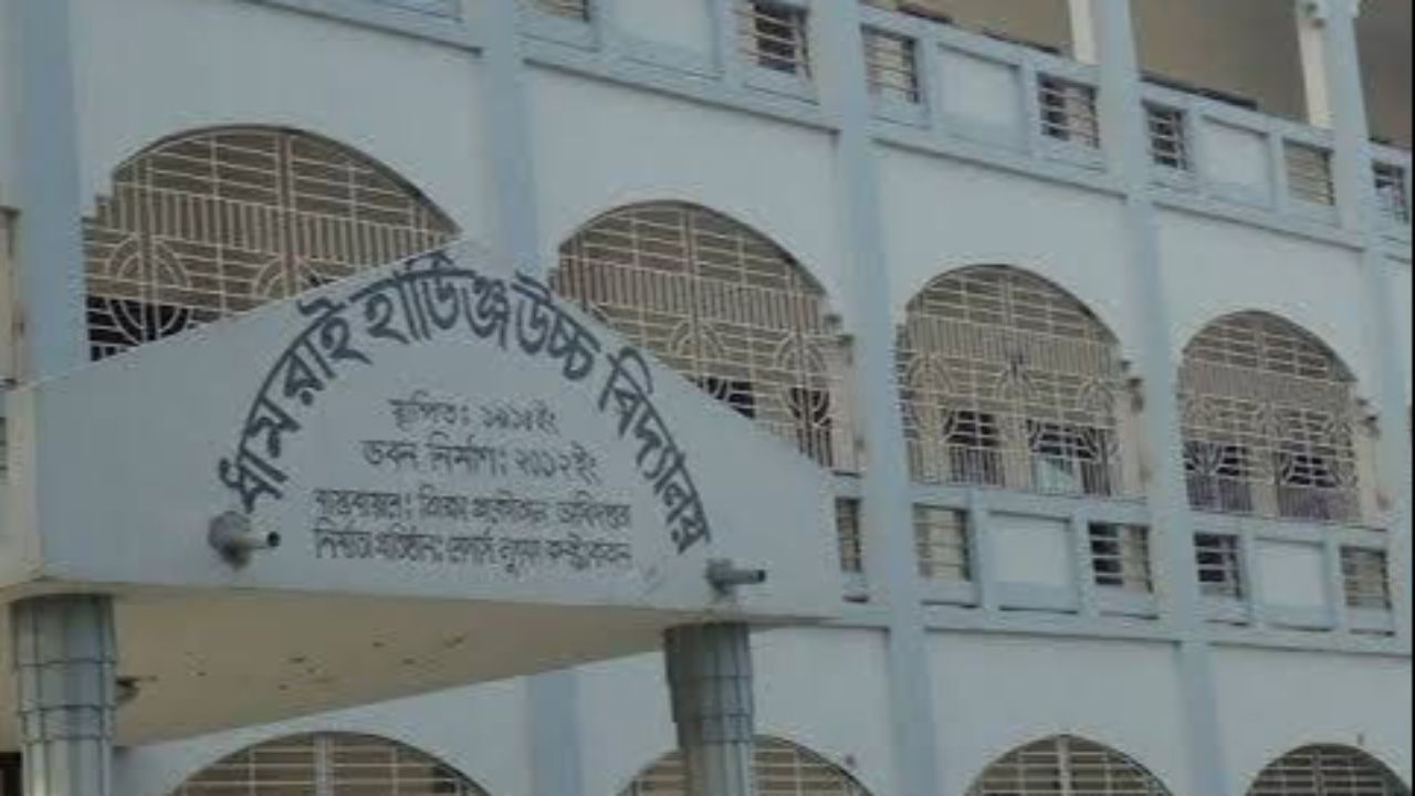 মোট পরীক্ষার্থী: ৪০০ জন A+: ৫৩ জন A: ১১২ জন A-: ৫৬ জন B: ৬৭ জন C: ২৮ জন D: ০ জন F: ৮৮ জন  মোট পাস: ৩১২ জন পাসের হার: ৭৮%