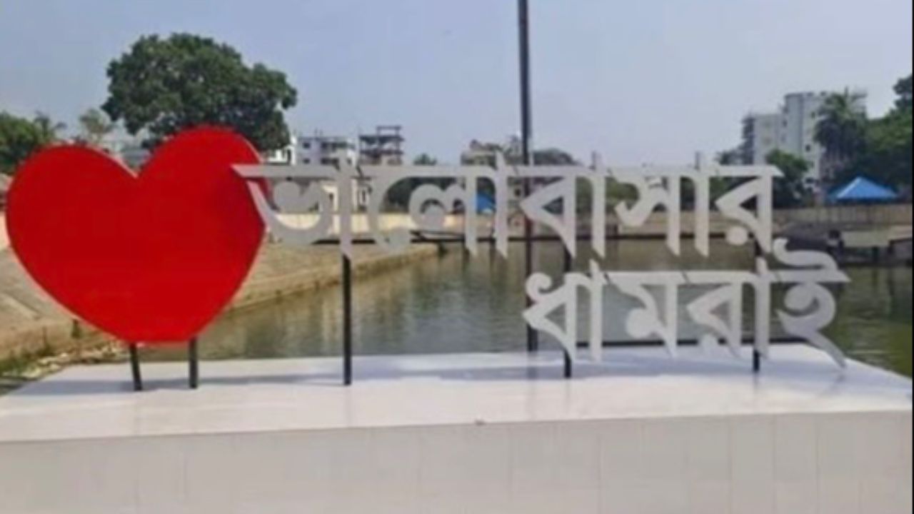 ধামরাই উপজেলায় ১২টি মাদরাসার দাখিল পরীক্ষার ফলাফল A+ — ৯ জন A — ৪১ জন A- — ৩৫ জন B — ৫৬ জন C — ৫০ জন D — ৪ জন F — ১৭১ জন মোট পাস — ১৭৫ জন  পাসের হার — ৫০.৫৮%