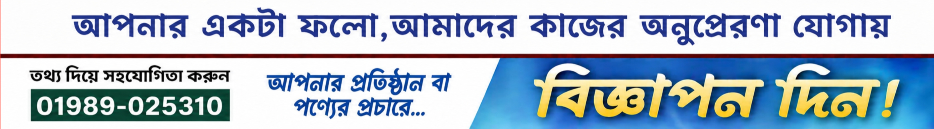 Techtaranga.com